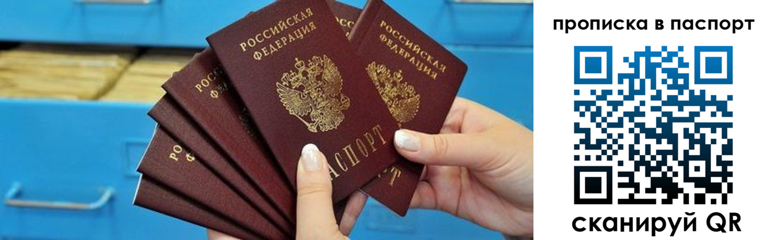 найти адрес прописки в Лысково