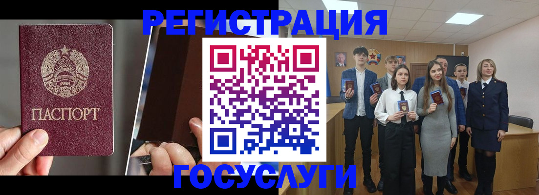 прописка в Лысково