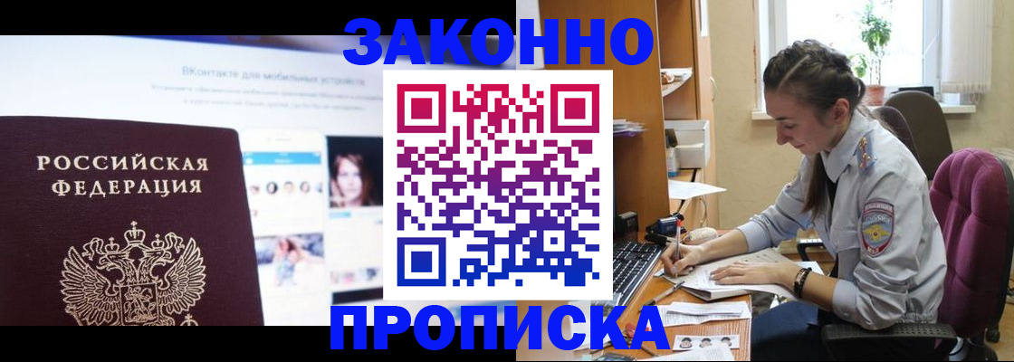 регистрация для школы в Лысково