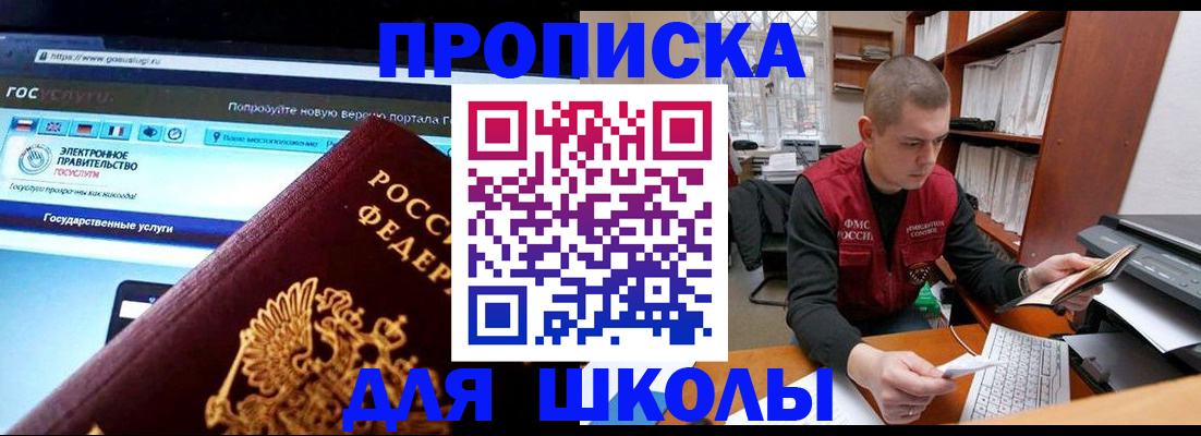 временная регистрация поиск в Лысково