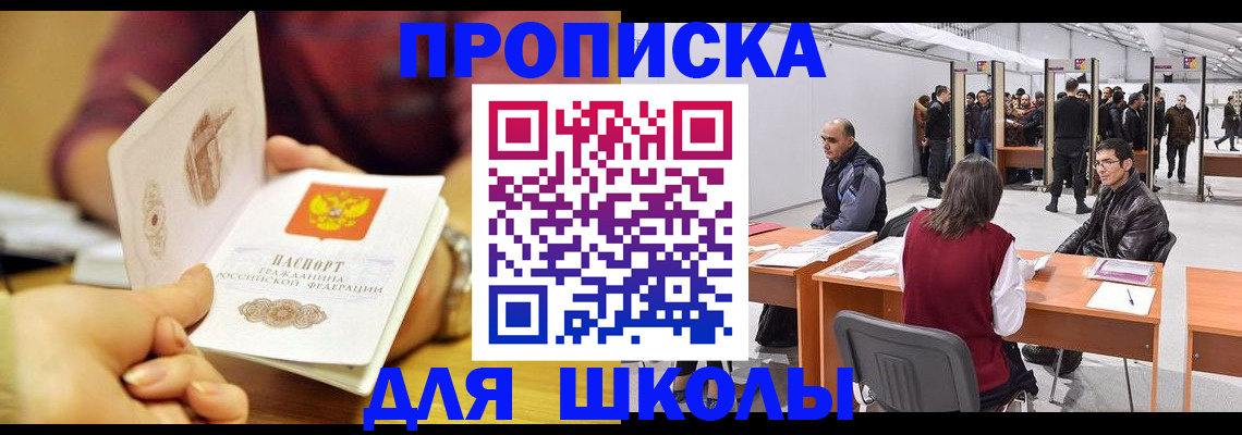 форма 3 в Лысково
